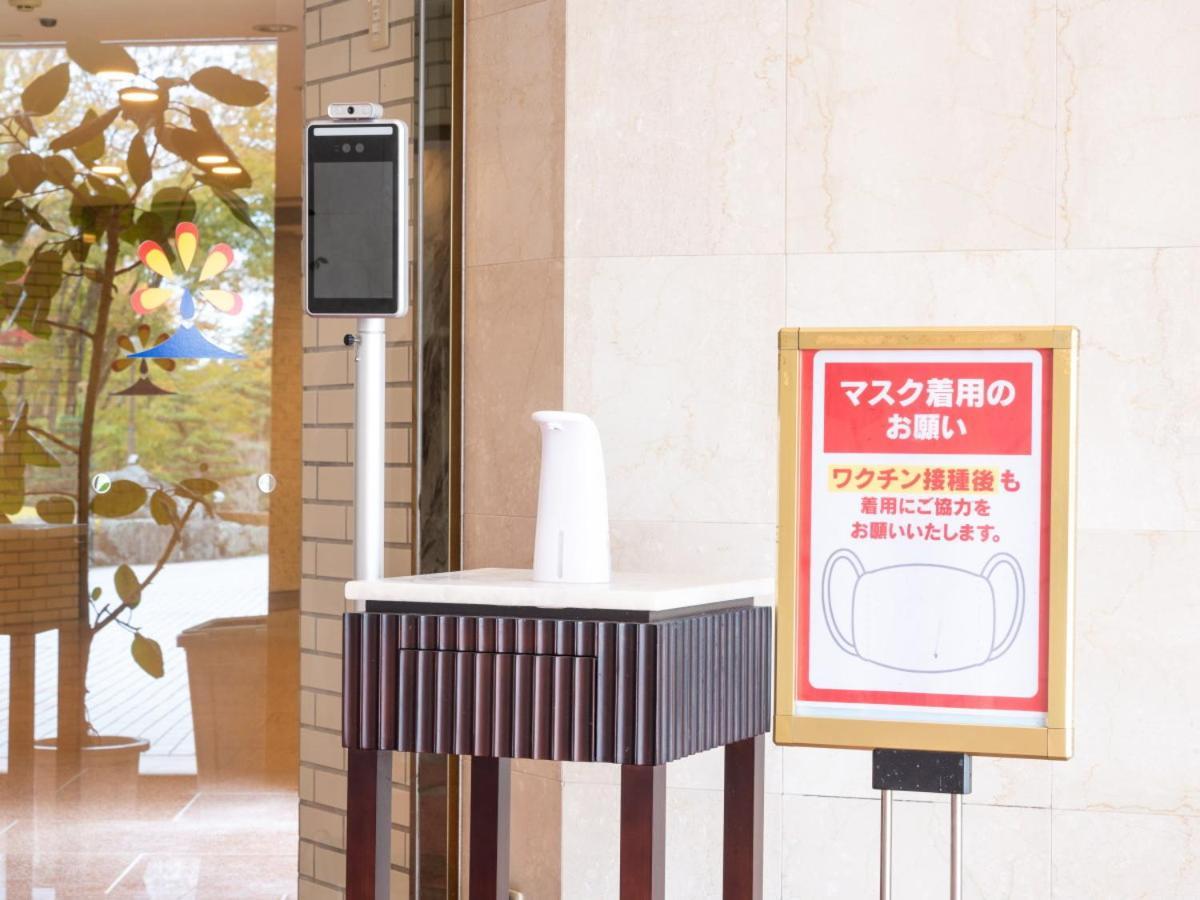 Fujimihana Resort Ояма Экстерьер фото